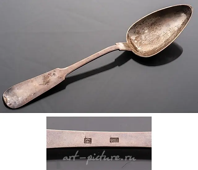 Large silver service spoon
