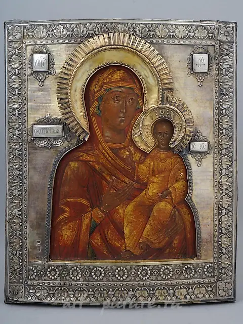 A RUSSIAN ORTHODOX ICON OF CHRIST PANTOKRATOR IN SILVER RIZA...