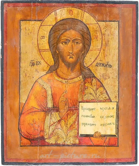 Икона Христа Пантократора