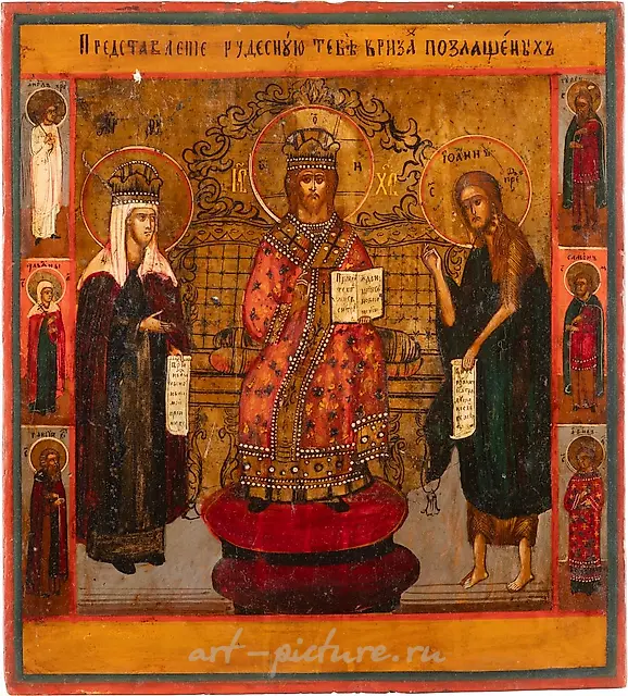Икона, изображающая Деисус