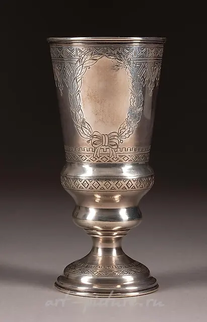 СЕРЕБРЯНЫЙ КУБОК Русский, Москва, 1810 год С гравировкой