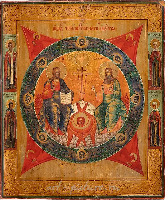 Икона, изображающая Новозаветную Троицу