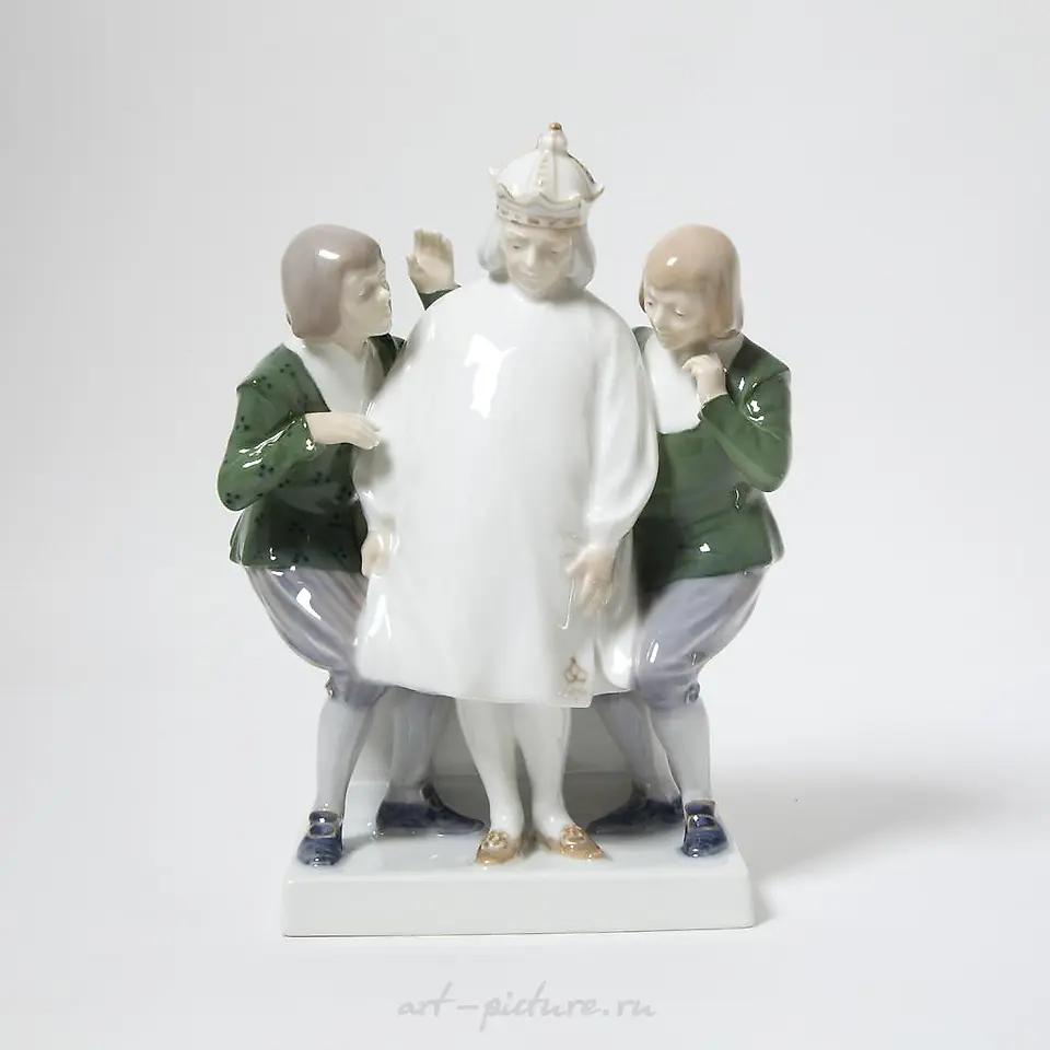 Новая одежка короля. Дания, г. Копенгаген, Royal Copenhagen
