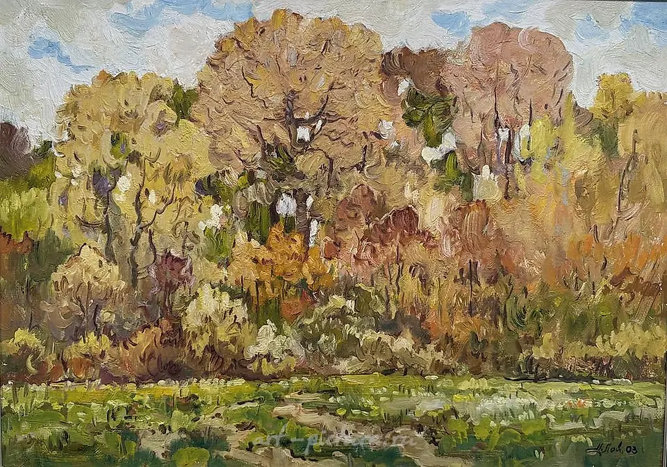 "Autumn Forest"