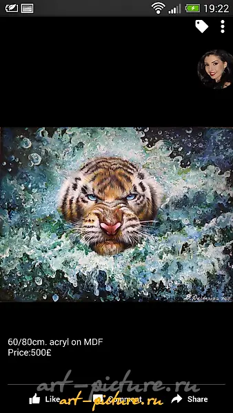 The translation of "Тигрь акриль, MDF" into English is "Acrylic tiger, MDF."