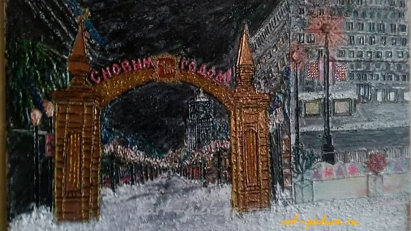 Вечерний Челябинский Арбат.(Ул.Кирова). Авторская техника,проволочный коллаж,проволока,лак,стразы,акрил.краски,бисер,выполненно на  фанере.
