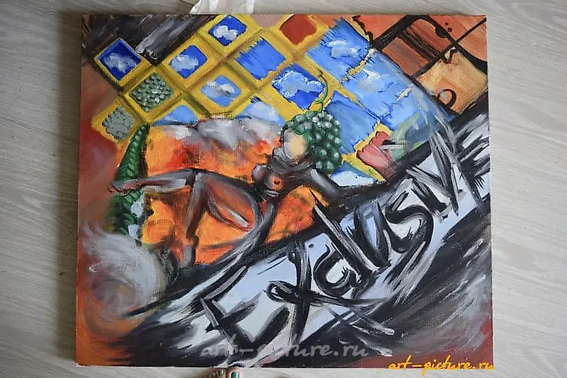 The translation of "вино масло, холст" into English is "wine oil, canvas."