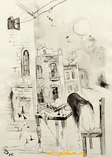Спи в заброшенном доме (Sleep in an old house) чернила, бумага. (paper, ink) 