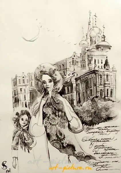 Утро (Morning) бумага, тушь (paper, ink) 