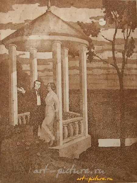 В беседке. Т.Г. Шевченко в Седневе (из серии). Бумага, сепия. 39 × 29 см.
