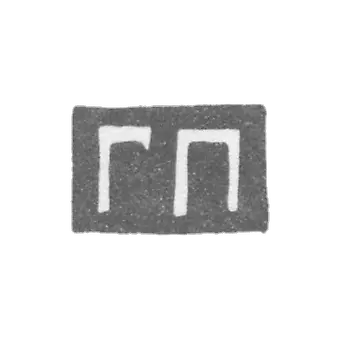 格雷格大师的克莱莫 列宁格勒 - “GP”的首字母 - 1874-1908年