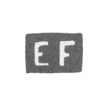 克雷莫大师福克·恩斯特 - 列宁格勒 - “EF”的首字母
