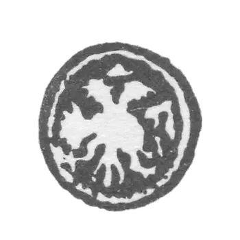 Moscow City Clay 1720, Two-Child Eagle with Skipetrom and Power.
