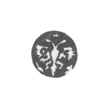 Moscow City Clay 1725, "Two-head Eagle with Numbers 2 and 5."