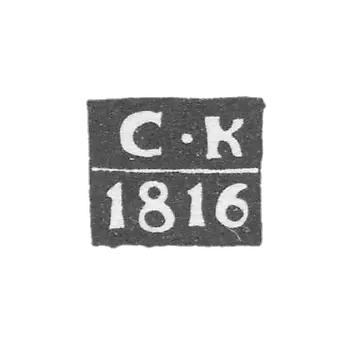 弗洛格达的试管大师克莱莫 - 克林辛·塞门 - “C-K” - 1816-1830年