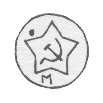 Claymo, approved from 7 May 1958