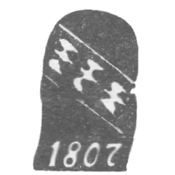 Clauska 1807 "Three flying chickens"