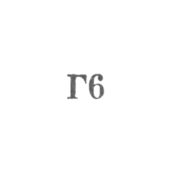 Tallinn Jewelry Plant - "G6" - 1966