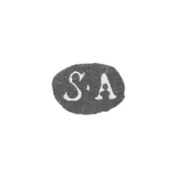 克莱莫大师阿恩德·萨缪尔 - 列宁格勒 - “S-A”的首字母