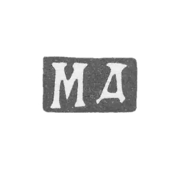 克莱莫大师Dmitriev M. - 莫斯科 - “MD” - 1854-1877年
克莱莫大师Dmitriev M.是一位莫斯科的艺术家,活跃于1854年至1877年期间。