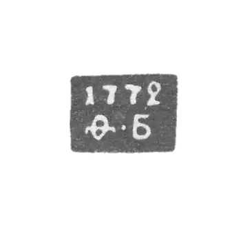 Claymo of the unknown Astrakhani probe, initials of FB 1772