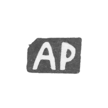 克拉莫大师拉扎丁·亚历山大·康斯坦丁诺夫 - 红色 - 首字母“AR” - 1898年