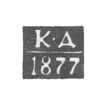 Клеймо неизвестного пробирного мастера Калуги - инициалы "К-Д" - 1871-1883 гг.