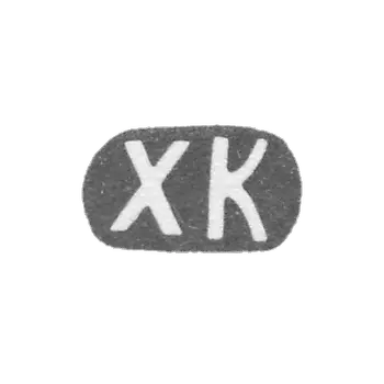 Klemo Master Katz H. - Vilno - Initial HK - 1886-1900.