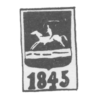 Городское клеймо Вильно 1845-1847 гг. "Скачущий Всадник"