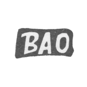 克列莫大师奥哥德尼科夫瓦西里·亚历山德罗夫 - 红色 - 首字母“VAO” - 19世纪