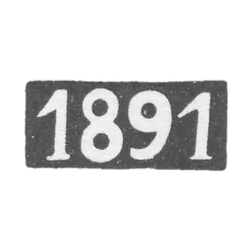 The annual stamp of Elgava (Mitava) in 1891.