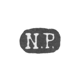 Клеймо мастеров Никольс Карл и Плинке - Ленинград - инициалы "N.P."