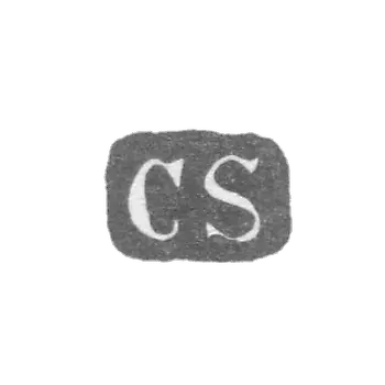 克莱莫大师赛弗·卡尔 - 列宁格勒 - 首字母“CS”