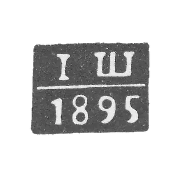 叶尔加瓦(米塔瓦) - 施密德茨基约瑟夫·亚历山大罗维奇 - “ISH” - 1895年