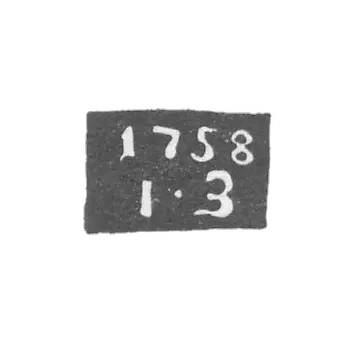 科斯特罗马金匠工厂的标记 - 伊万·扎沃多夫-缩写为"I-З" - 1756年至1758年。