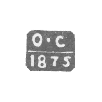 Claymo of an unknown Leningrad Probe, initials of O-C, 1875-1886.