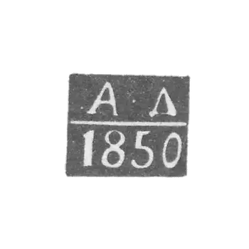克莱莫·沃罗涅日-达塞夫·亚历山大·叶菲莫维奇 - 1850-1851年
