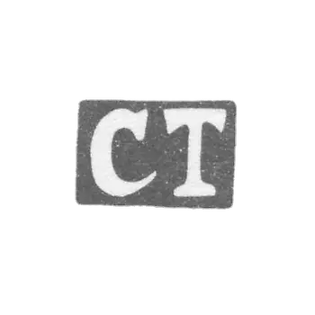 Claymo of an unknown master Leningrad - initials of the "ST" - 1851.
