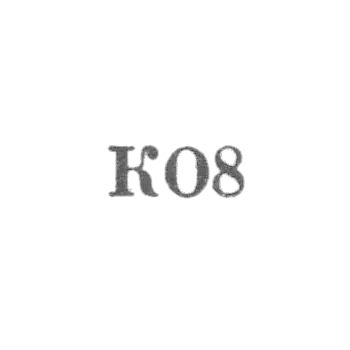 Remb Technician - K8 - 1968