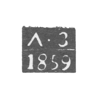 里加评定大师的印记-祖克·路德维希·克里斯蒂安-缩写"L-З"-1856-1884年。