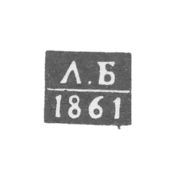 格罗德诺-巴拉巴诺夫·拉夫伦蒂的试管大师克莱莫 - 1851-1861年