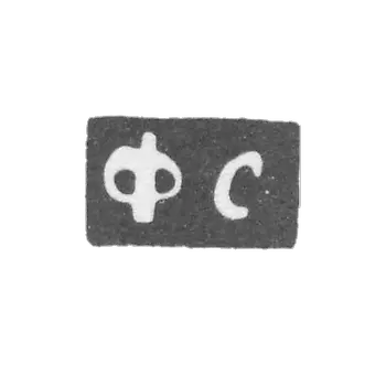 Claymo Master Fedor Sergeyev - Costrom - initials of FS 1813-1880.