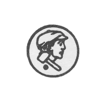 The stigma of the test institutions of the USSR 1927-1946.- RSFSR - Moscow