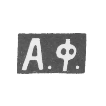 Claymo of an unknown master of Vlogda - initials of A.F. - 1850.
