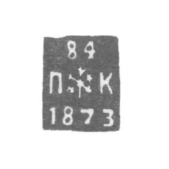 Leningrad's unknown probe is the initials of PK 1873-1876.