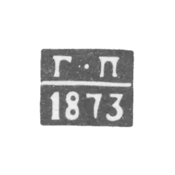 1868-1873 年 库尔斯克未知的试管大师的克莱莫 - G-P 开始 - 1868-1873 年