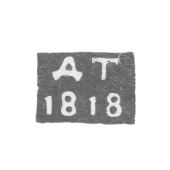 The brand of an unknown Leningrad probe is the initials of DT 1818.