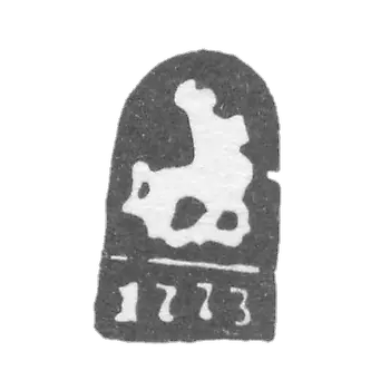 Городское клеймо Москвы 1773 г. "Георгий Победоносец"