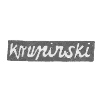 克鲁平斯基大师的印记-威尔诺-缩写为"krupinski"- 1813-1835 年。