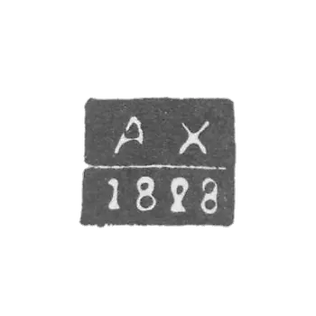 基辅试管大师克莱莫 - 哈茨基亚历山大·米哈伊洛维奇 - “AH” - 1825-1851年